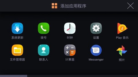 carlink截图2