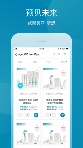 星享城截图1