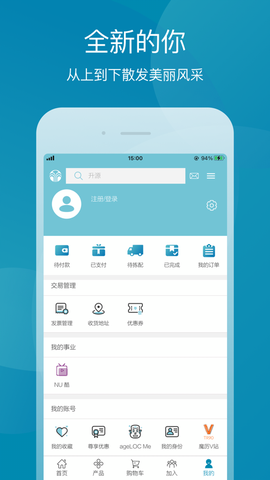 星享城截图2