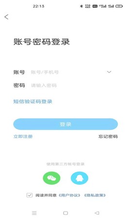 南部网截图3