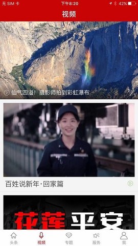 新宁德[图1]