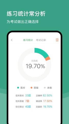 苏州网约车考试[图1]