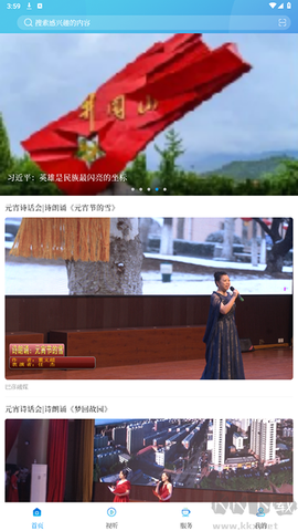 巴彦融媒[图1]