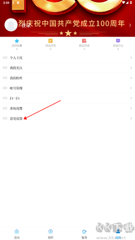 巴彦融媒[图2]