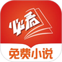 必看免费小说