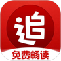 追书神器畅读版