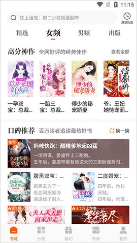 必看免费小说[图1]