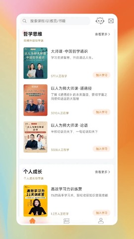 青创繁星截图1