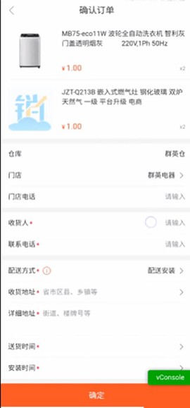 美云销[图1]