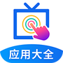 欢视助手