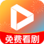 免费短剧全免