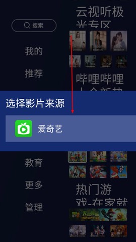 欢视助手[图4]