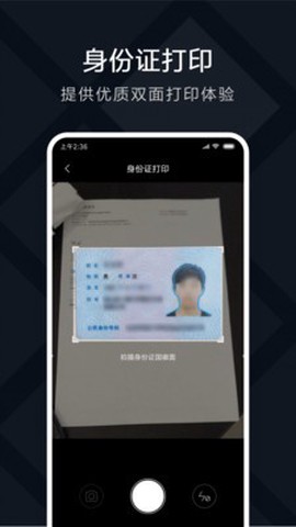 小米打印[图1]