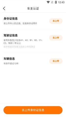 滴答滴出行[图5]