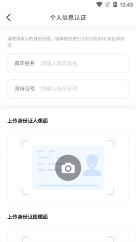 滴答滴出行[图6]