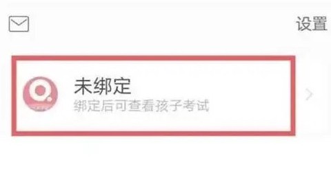七彩课堂最新版[图2]