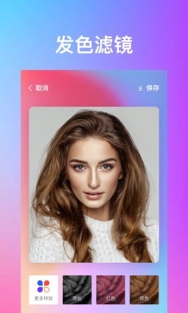 秀特效截图3
