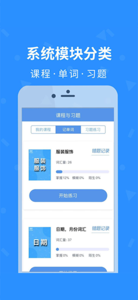 德见德语[图1]