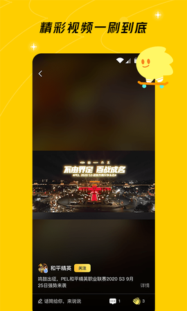 腾讯游戏社区[图1]