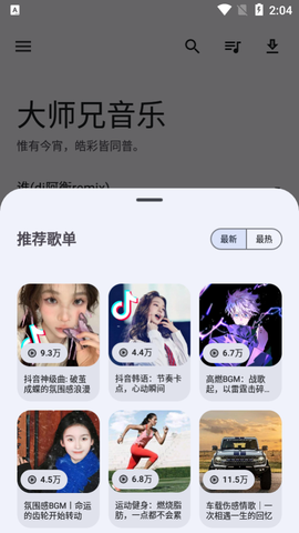 7喜影视截图3