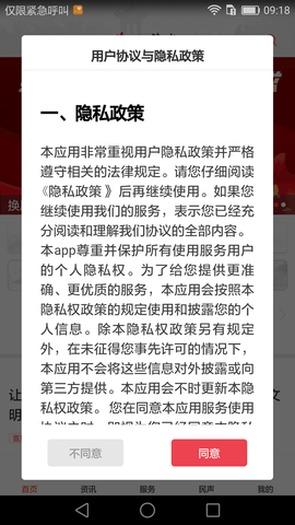 心修文截图1
