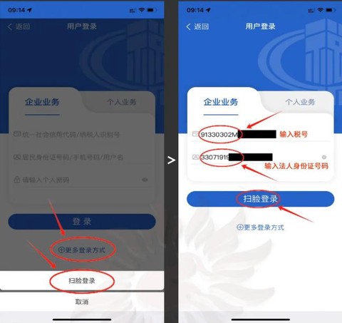 浙江税务[图3]