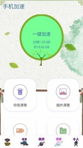 无线密码显示器截图1