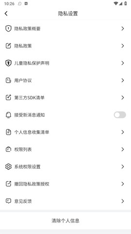 学掌门截图2