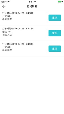 考拉云阅卷[图1]