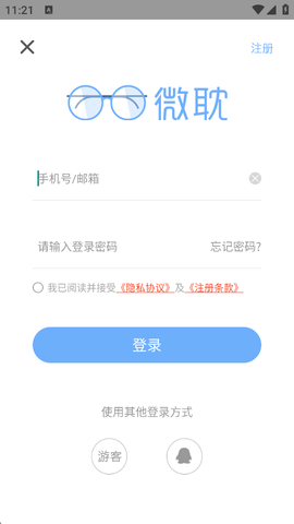 微耽小说[图1]