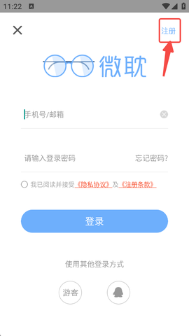 微耽小说[图2]