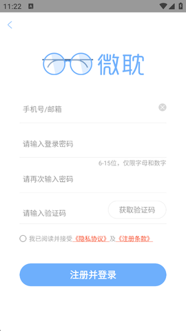 微耽小说[图3]