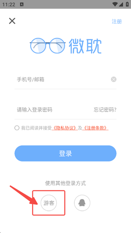 微耽小说[图4]