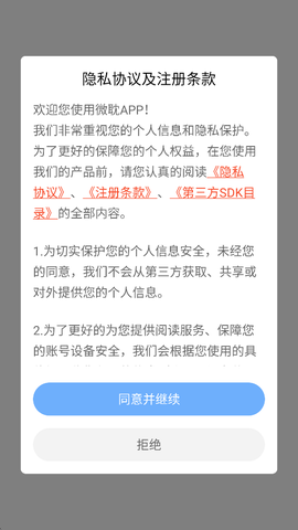 微耽小说[图5]