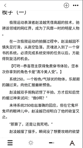 微耽小说[图11]