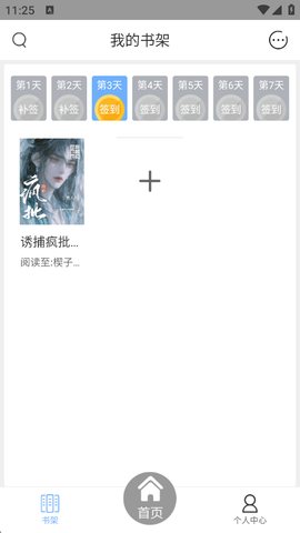 微耽小说[图12]
