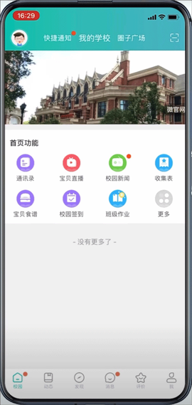 掌心宝贝园丁[图4]