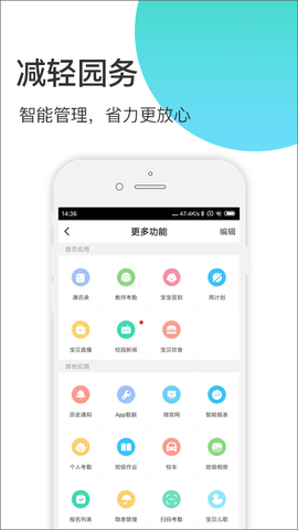 掌心宝贝园丁截图1