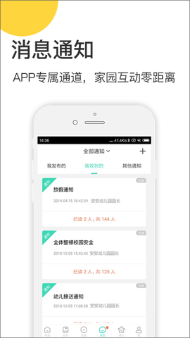 掌心宝贝园丁截图3