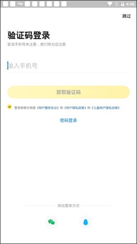 快对作业安卓版[图1]