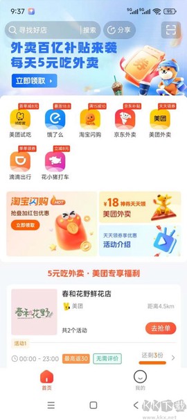 新蜂客[图1]