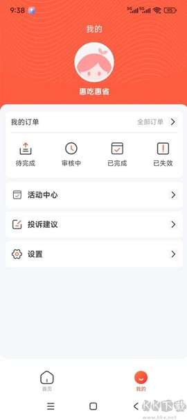 新蜂客[图4]