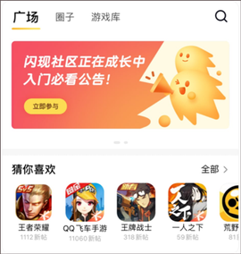 闪现一下[图1]