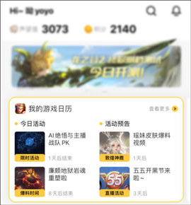 闪现一下[图2]