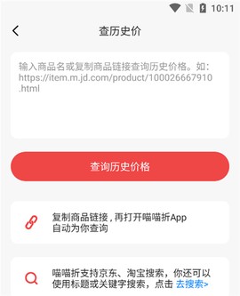 好物清单[图6]
