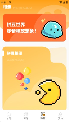 豆画拼豆[图4]