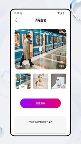 豆画拼豆[图5]