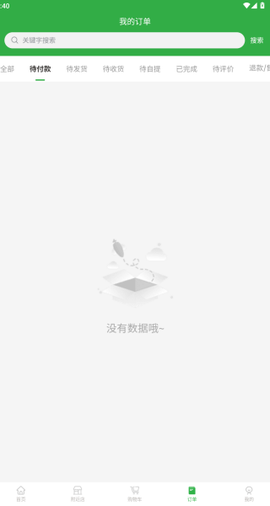 农二袋[图4]