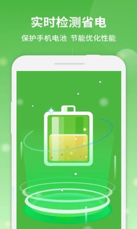 简洁清理大师截图3