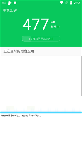 360省电王[图4]